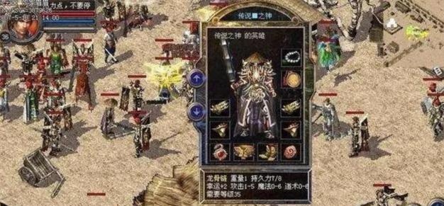 如何通过李华出装攻略成为巅峰玩家？掌握最佳策略！