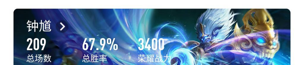 王者荣耀钟馗新手快速上手指南，如何快速提升战斗力？