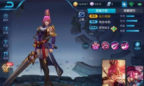 如何通过合理选择装备，打造战斗力爆表的花木兰？