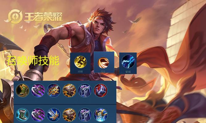 孙策铭文出装攻略，如何快速击杀敌方关键目标？