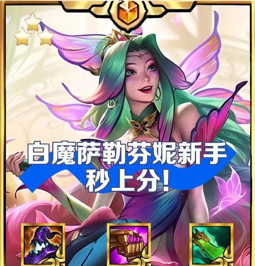 سېرافىننىڭ ئىلاھىي قورال-ياراغ قوللانمىسى: دۈشمەنلىرىڭىزنىڭ قەلبىگە قورقۇنچ سالىدىغان يېڭىلمەس قورال-ياراغلارنى قانداق ياساش كېرەك؟