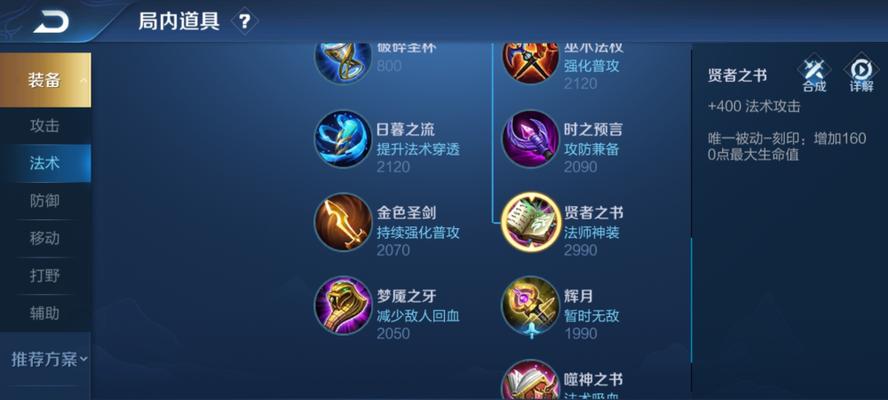 «Pangu يېڭى يان يول ئۈسكۈنىلىرى قوللانمىسى» ئارقىلىق قانداق قىلىپ يېڭىلمەس يان يول ئۇستىسى بولۇپ، ئاسانلا غەلىبىگە ئېرىشكىلى بولىدۇ؟