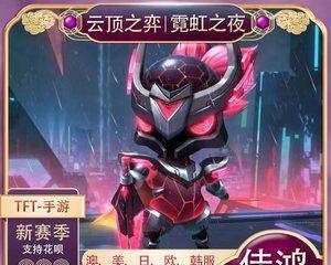 نېئون كېچىلىك چاشقان ياساش قوللانمىسى: ئاساسلىق ئىستراتېگىيەلەرنى ۋە قانداق قىلىپ ئۈزلۈكسىز غەلىبە قىلىشنى ئىگىلەش.