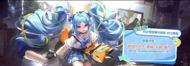 ئانژېلا بىلەن دۈشمەنلەرنى قانداق مەغلۇب قىلىش كېرەك؟ بۇ قوللانما ئەڭ ياخشى ئۈسكۈنىلەر ۋە مەسلىھەتلەرنى تەمىنلەيدۇ!