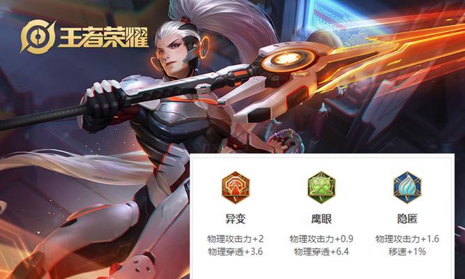 خەن شىننىڭ رۇنىلىرىغا ماسلىشىش ئارقىلىق قانداق قىلىپ جەڭ مەيدانىدا ئاسانلا يېڭىلمەس ئۇرۇش ئىلاھىغا ئايلىنالايسىز؟