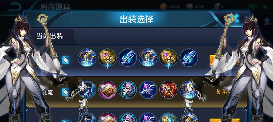 如何通过烬的出装铭文搭配登顶排位赛？