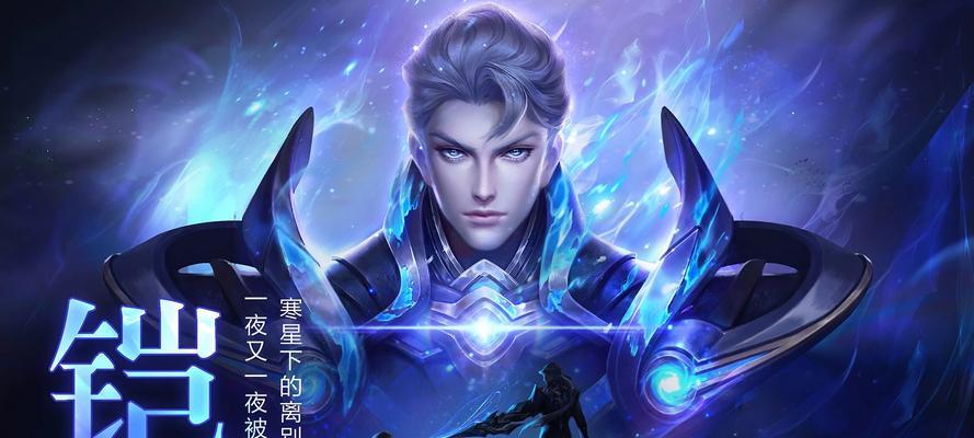 王者荣耀凯攻略：如何出装才能让凯成为战场霸主？