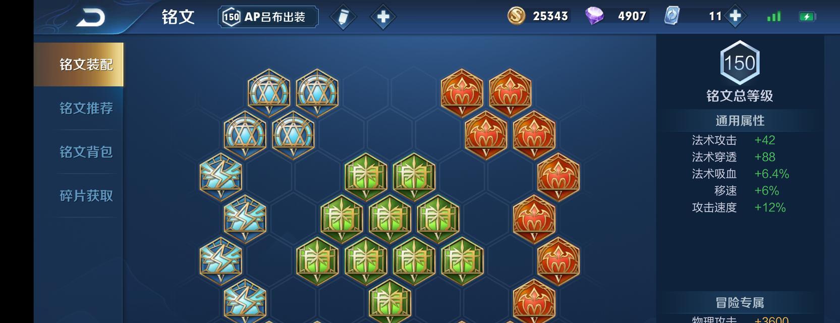 如何通过提升吕布属性，轻松成为游戏最强？攻略来了！