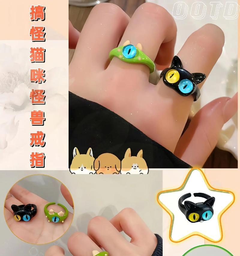 如何通过关键出装攻略，快速成为《怪兽猫咪》游戏中的王者？