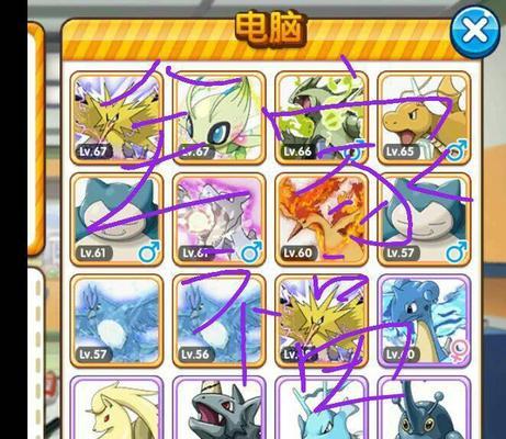 如何轻松打造捕龙团队，高效捕捉神兽？攻略！