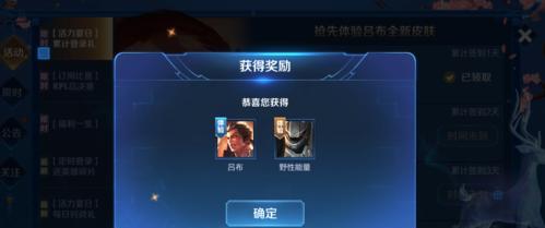 月影之战吕布无敌出装攻略，如何一战震慑敌方？