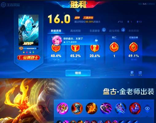 王者荣耀装备攻略，如何打造最强英雄，征服战场？