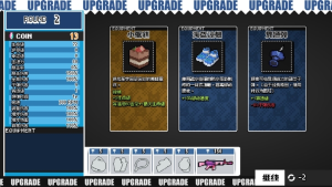 碧蓝档案挺进地牢