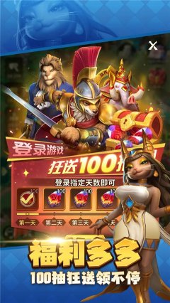 动物领主手游下载-动物领主官方最新版下载v2.1.1715 རོལ་རྩེད་པར་རིས། 1