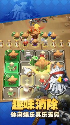 动物领主手游下载-动物领主官方最新版下载v2.1.1715 རོལ་རྩེད་པར་རིས། 4