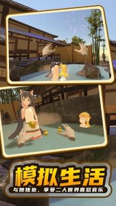 小忍万岁计划下载-Viva Project小忍万岁计划手游中文版下载v1.8 Тоглоомын зураг 1