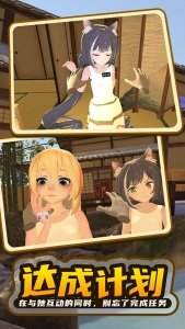 小忍万岁计划下载-Viva Project小忍万岁计划手游中文版下载v1.8 Тоглоомын зураг 3