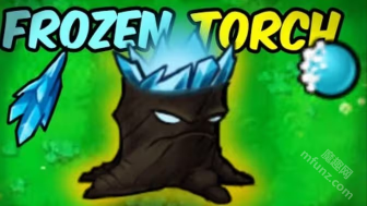 植物大战僵尸融合Expand版