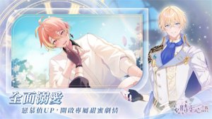 时空心语游戏官方版下载-时空心语手游官服下载v1.0.0 ئويۇن سۈرىتى 3