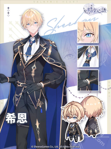 时空心语游戏官方版