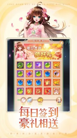 七境手游官方版