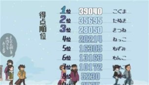 雪屋温泉旅馆下载官方正版-雪屋温泉旅馆汉化版下载v1.0.8 게임 스크린샷 1