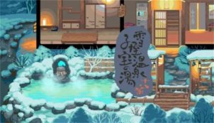 雪屋温泉旅馆下载官方正版-雪屋温泉旅馆汉化版下载v1.0.8 게임 스크린샷 2