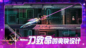 代号540武士零手游下载-Katana ZERO武士零安卓移植版下载v1.0.56 게임 스크린샷 1