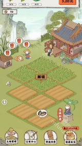 亿亿生辉种田游戏