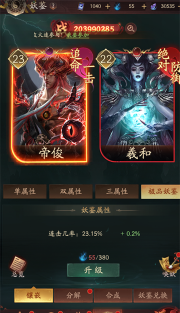 纸冤手游红包版