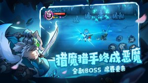 失落城堡官方版下载-失落城堡(Lost Castle)手机版下载v1.24.0.310 遊戲截圖 3