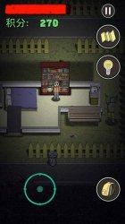 最后的曙光中文版