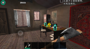 冬季森林生存汉化版