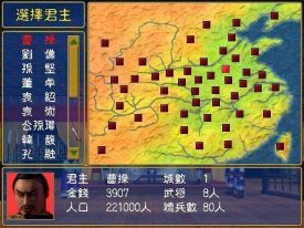三国群英传3手机版下载-三国群英传3安卓版下载v3.5.0 游戏截图 2