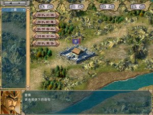 三国群英传4手机版下载-三国群英传安卓移植版下载v1.002 ئويۇن سۈرىتى 3