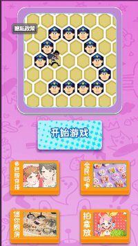 小偷哪里逃下载-小偷哪里逃游戏官方最新版下载v1.0 游戏截图 4