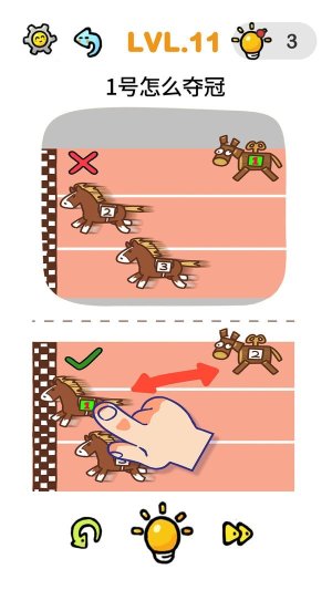我的奇妙脑洞游戏下载-我的奇妙脑洞安卓最新版下载v1.0 游戏截图 1