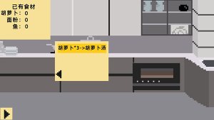 小春养成记2.0版本下载-小春养成记游戏下载安卓版v2.0.1 游戏截图 1