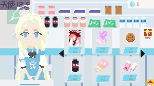 小春养成记2.0版本下载-小春养成记游戏下载安卓版v2.0.1 游戏截图 4