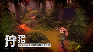 末日的第53天安卓版-末日的第53天(DYSMANTLE)最新版下载v1.4.1.10 게임 스크린샷 2