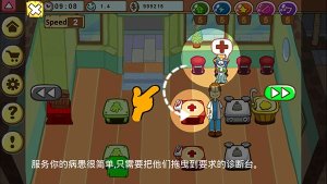 加菲猫宠物医院5