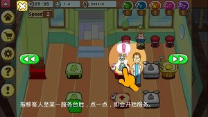 加菲猫宠物医院6
