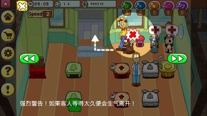 加菲猫宠物医院7