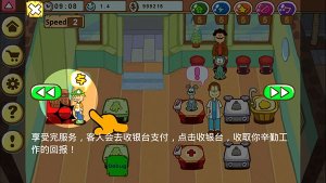 加菲猫宠物医院9