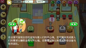 加菲猫宠物医院10