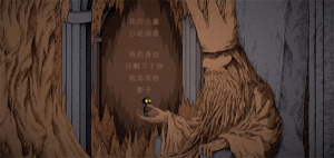 漫长等待游戏手机版