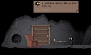 漫长等待游戏手机版