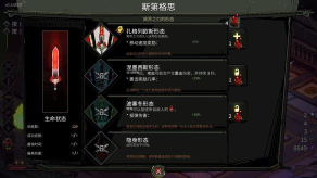 哈迪斯手游中文版