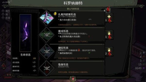 哈迪斯手游中文版