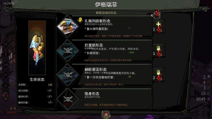 哈迪斯手游中文版